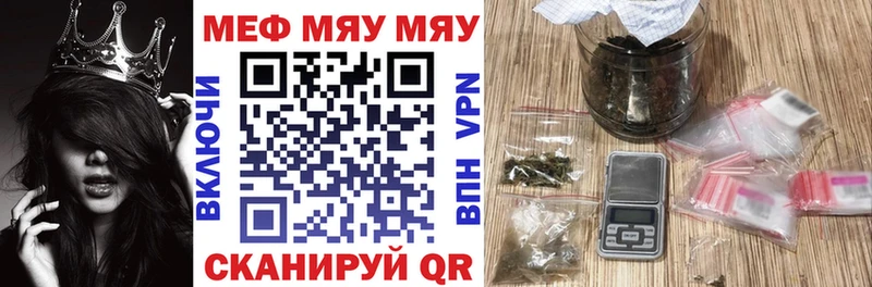 Продажа наркотиков Дыгулыбгей Марихуана КОКАИН Галлюциногенные грибы ГАШ Амфетамин