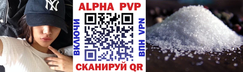 Alpha PVP крисы CK Дыгулыбгей