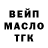 Cannafood конопля VoldersManCave