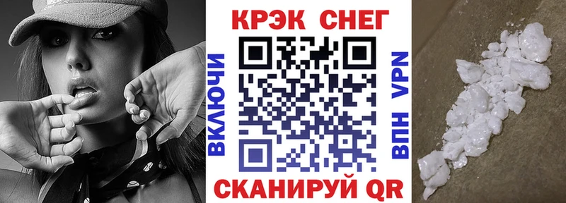 Кокаин 99%  продажа наркотиков  Дыгулыбгей 