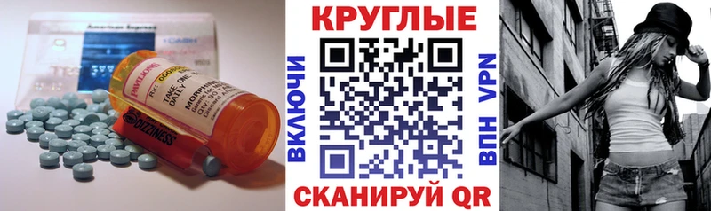 ЭКСТАЗИ MDMA  маркетплейс клад  Дыгулыбгей 