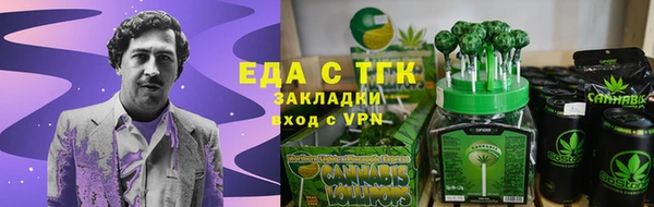 молекула духа Баксан