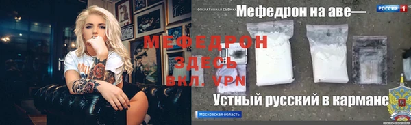молекула духа Баксан