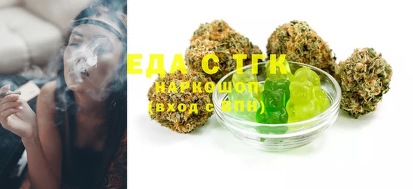 MDMA Сафоново
