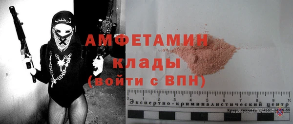 MDMA Сафоново