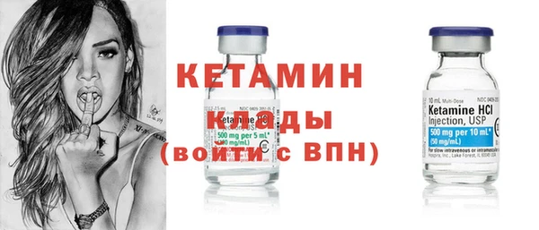 молекула духа Баксан
