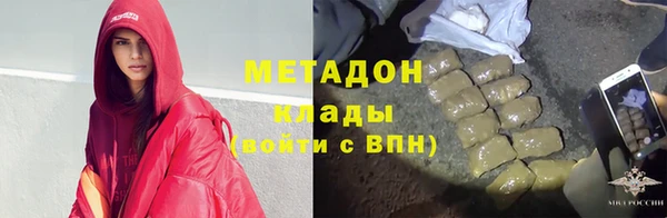 кокаин VHQ Балабаново