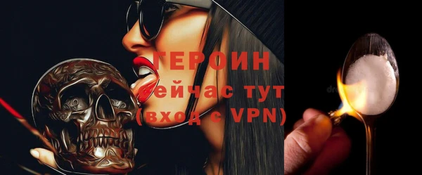 кокаин VHQ Балабаново