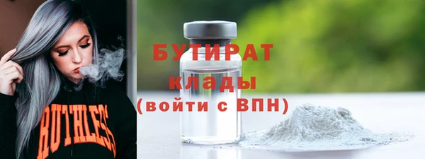 молекула духа Баксан