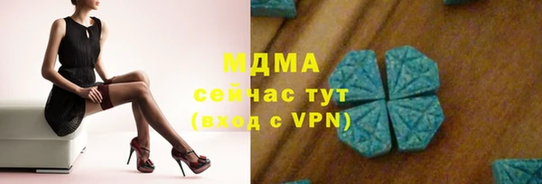 гашишное масло Балахна