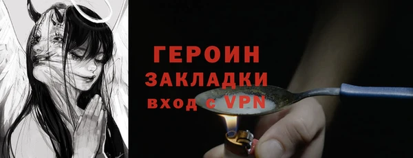 гашишное масло Балахна