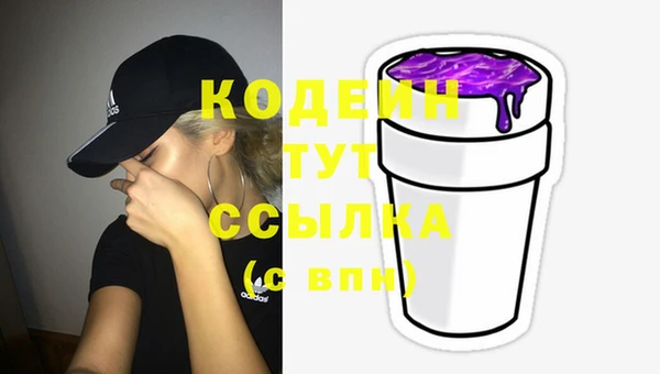 гашишное масло Балахна