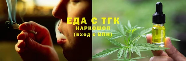 молекула духа Баксан