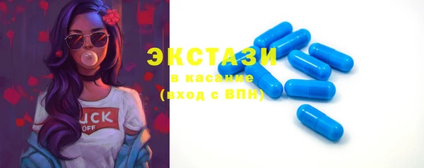 MDMA Сафоново