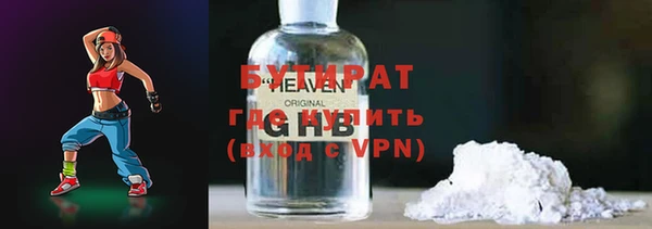 гашишное масло Балахна