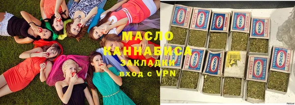 гашишное масло Балахна