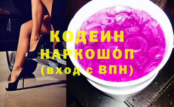 кокаин VHQ Балабаново