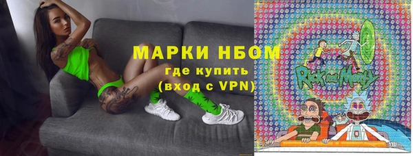 кокаин VHQ Балабаново