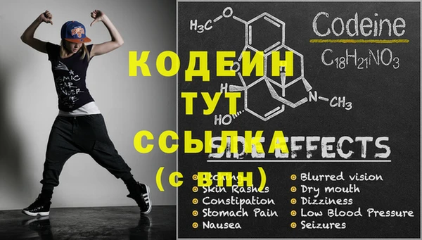 гашишное масло Балахна