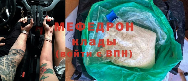 кокаин VHQ Балабаново