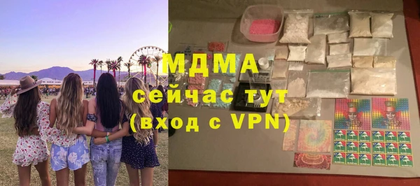 MDMA Premium VHQ Сатка