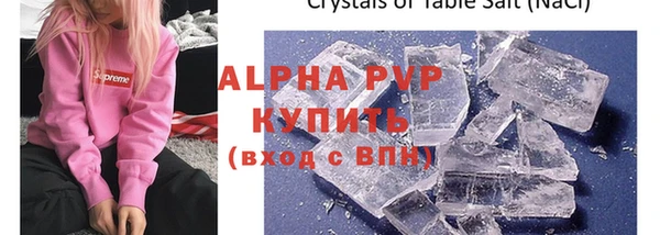 молекула духа Баксан