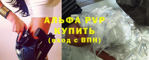 молекула духа Баксан