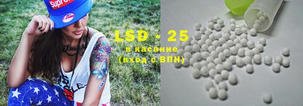 кокаин VHQ Балабаново
