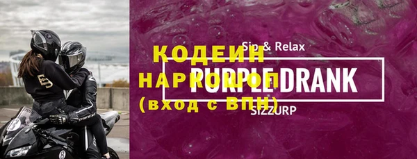 кокаин VHQ Балабаново