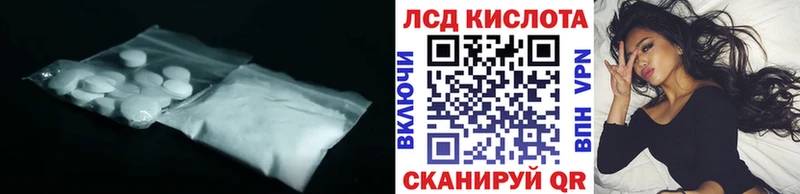 Лсд 25 экстази кислота Дыгулыбгей