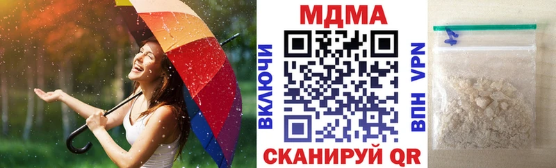 даркнет сайт  Дыгулыбгей  blacksprut зеркало  MDMA crystal 