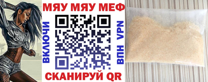 Меф мука  kraken ONION  Дыгулыбгей 