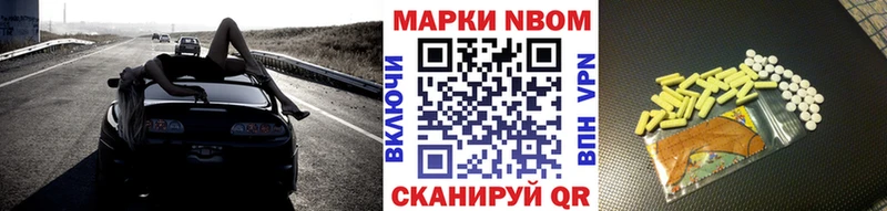 Марки N-bome 1500мкг  Дыгулыбгей 