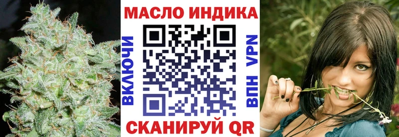 где найти   Дыгулыбгей  Дистиллят ТГК вейп 